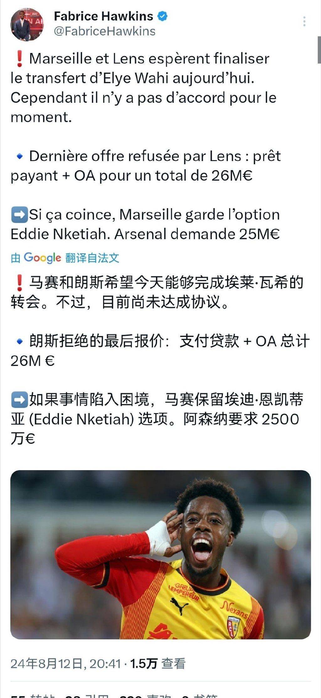 vip注册关于赛地聚焦：欧超杯国际比赛日热度飙升，马赛完成体检，底气十足，资深球员宣示担当的信息